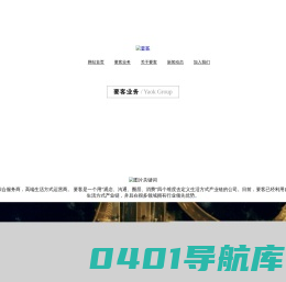 要客-Yaok Group