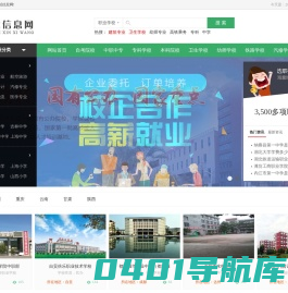 中国考试信息网-涵盖中学教育_成人教育_考试培训_成绩查询_学习资料