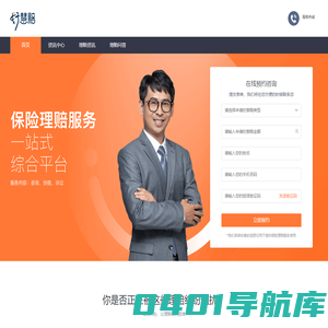 bitget_保险理赔服务_理赔咨询_保险理赔纠纷咨询-保优赔