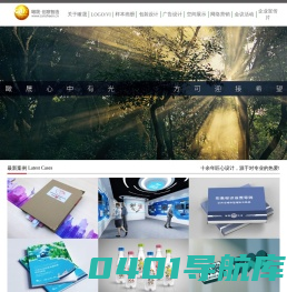 天津画册设计-天津广告公司-天津设计公司-包装标志-空间-画册-vi设计-广告制作-天津市瞰晟广告