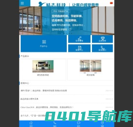 皓志科技-智能调光玻璃,调光膜,抛光粉,研磨液,纳米银线厂家