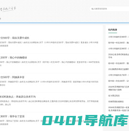 排行榜ABC-品牌榜|知识榜|排行榜门户