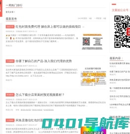 文案姐红包封面|自拍网|零零后生活网