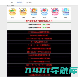 东莞市博泰塑胶有限公司