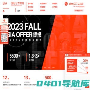 SIA艺术留学-作品集辅导英美国家艺术留学培训-SIA国际艺术教育