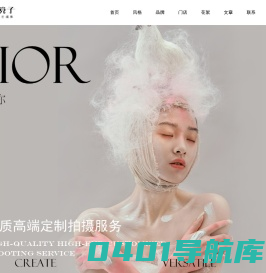 重庆镜子装艺摄影有限公司|镜子宝贝高端儿童摄影|时尚摄影