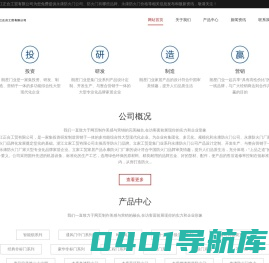 呼图壁县防火门公司_呼图壁县防火门品牌_呼图壁县防火门厂家-浙江立家工贸有限公司