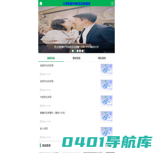 2024年高情商的生日祝福语大全_今天是你的生日_祝我生日快乐_生日祝福语_生日快乐祝福语_最火生日短句8个字暖心发抖音朋友圈-八掌柜祝福语
