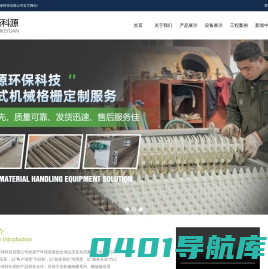 无锡新科源环保科技有限公司