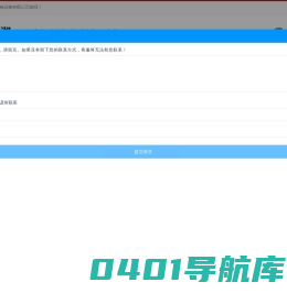 高频热合机-高周波焊接机-吸塑包装机-上海佳湖焊接设备