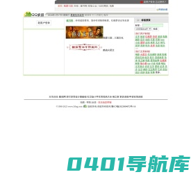 5ilog文学分享
