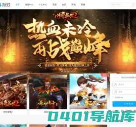 2144手机游戏_免费手机游戏下载_好玩的手机游戏下载排行