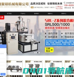 张家港聚硕机械有限公司_张家港聚硕机械有限公司
