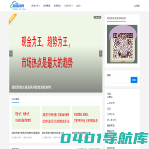 无忧超短思维交易系统 – 打板客交易系统 龙头战法 打板神器 打板技巧经验