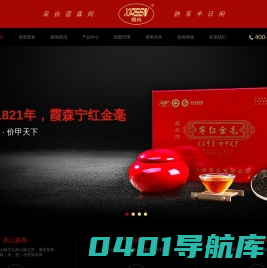 中国宁红茶（修水县大椿茶厂） - 中国宁红茶（修水县大椿茶厂）