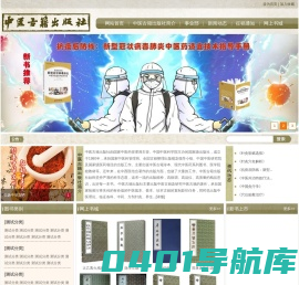 中医古籍出版社