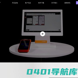 美管加-中国美业互联网运营系统