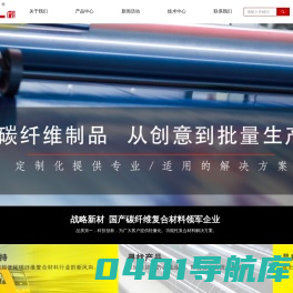 ZGL神鹰