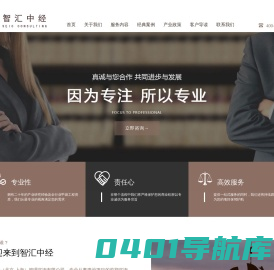 项目可行性研究报告_稳评能评节能报告_节能报告收费标准-智汇中经（上海）管理咨询有限公司