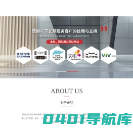 金弘标识_金弘标识