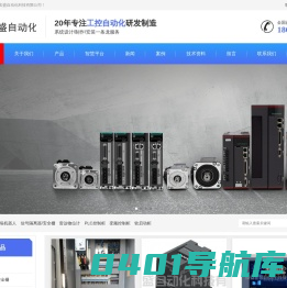泰安宏盛自动化科技有限公司智能仪表plc系统，西门子plc控制柜以及电气成套设备,污水处理成套设备,可完成设备自动化和过程自动化控制,为用户提供完善自控系统方案