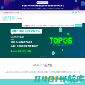 LOGO设计-商标/标志设计-品牌设计公司[标志先生]