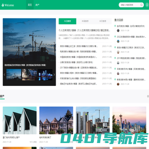 房贷计算器_房贷计算器2023年最新版_房贷利率计算器