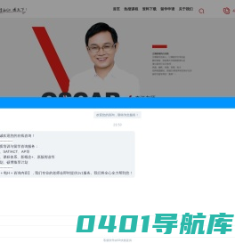 江博教育-新概念、SAT、ACT、托福、雅思培训，留学申请—专注英语培训16年