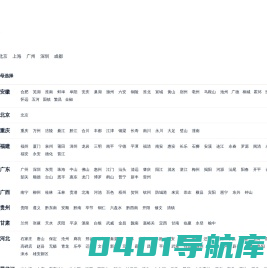 香蕉房产网 - 房地产|房产信息门户