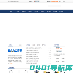 压路机|小型压路机|手扶压路机|座驾振动压路机|济宁萨奥机械有限公司_
