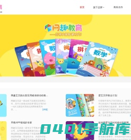 网趣教育-梓洋网络