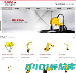 昆山速睿达自动化有限公司-致力于发那科FANUC机器人研究、集成和开发