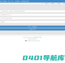 郑州吓客网络科技有限公司