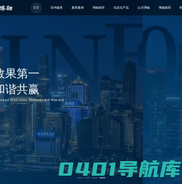 北京东方博融管理咨询有限公司