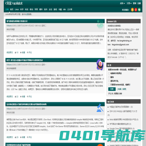 奇客资讯网