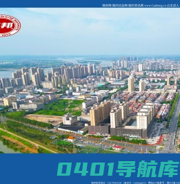 江西赣邦网|赣帮网|赣邦信息网|赣邦生活网|赣帮信息网|赣帮生活网：樟树市赣邦网络科技有限公司 0795-7831000
