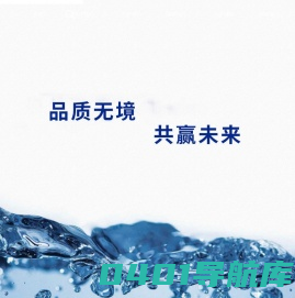 石家庄奥能制药设备有限公司|制药用水设备|CIP及配液系统|洁净管道工程|自动化控制系统