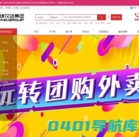 花缘网，花缘花店集团，花缘鲜花，全国连锁鲜花店招商_深圳品牌花店排名_实体鲜花费用-花缘集团