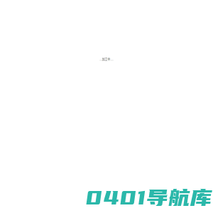 珠宝管理平台