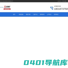 深圳海蓝智能科技有限公司-提供三菱PLC伺服电机变频器|三菱触摸屏解决方案
