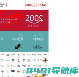 品牌设计-LOGO设计-包装设计-北京清美未来广告设计有限公司