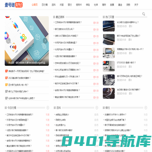 1号链财经 - 财商知识服务平台