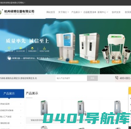 光照培养箱（种子发芽箱）-百科