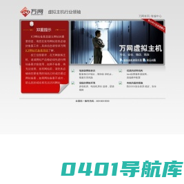 广电GIS|网络资源管理系统-厦门图魅软件技术有限公司