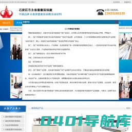 永春装裱机|装裱机|书画装裱机|字画装裱机|全自动装裱机-五项发明专利|专业生产装裱机始于1986|免费专业培训|