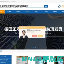 schunk气缸,schunk夹爪,WIKA压力表,WIKA变送器-上海翊霈工业控制设备有限公司