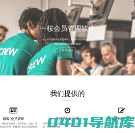 一桉科技