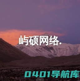 东莞市东城屿硕网络科技工作室