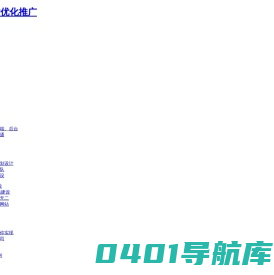 聚圣源 - 专注于网站建设,seo搜索引擎优化,提升您的网站价值!