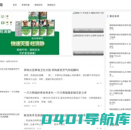 足足网